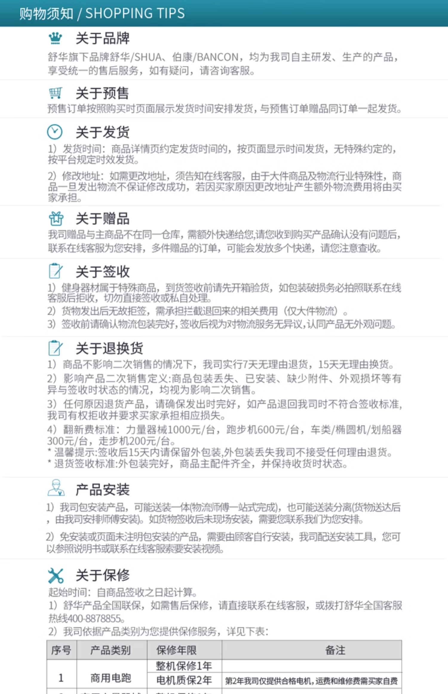 SHUA Shuhua Wall-mounted Wood Grain Fitness Equipment Multi-functional All-in-one Home Set Combination Comprehensive Trainer G699 pic 21