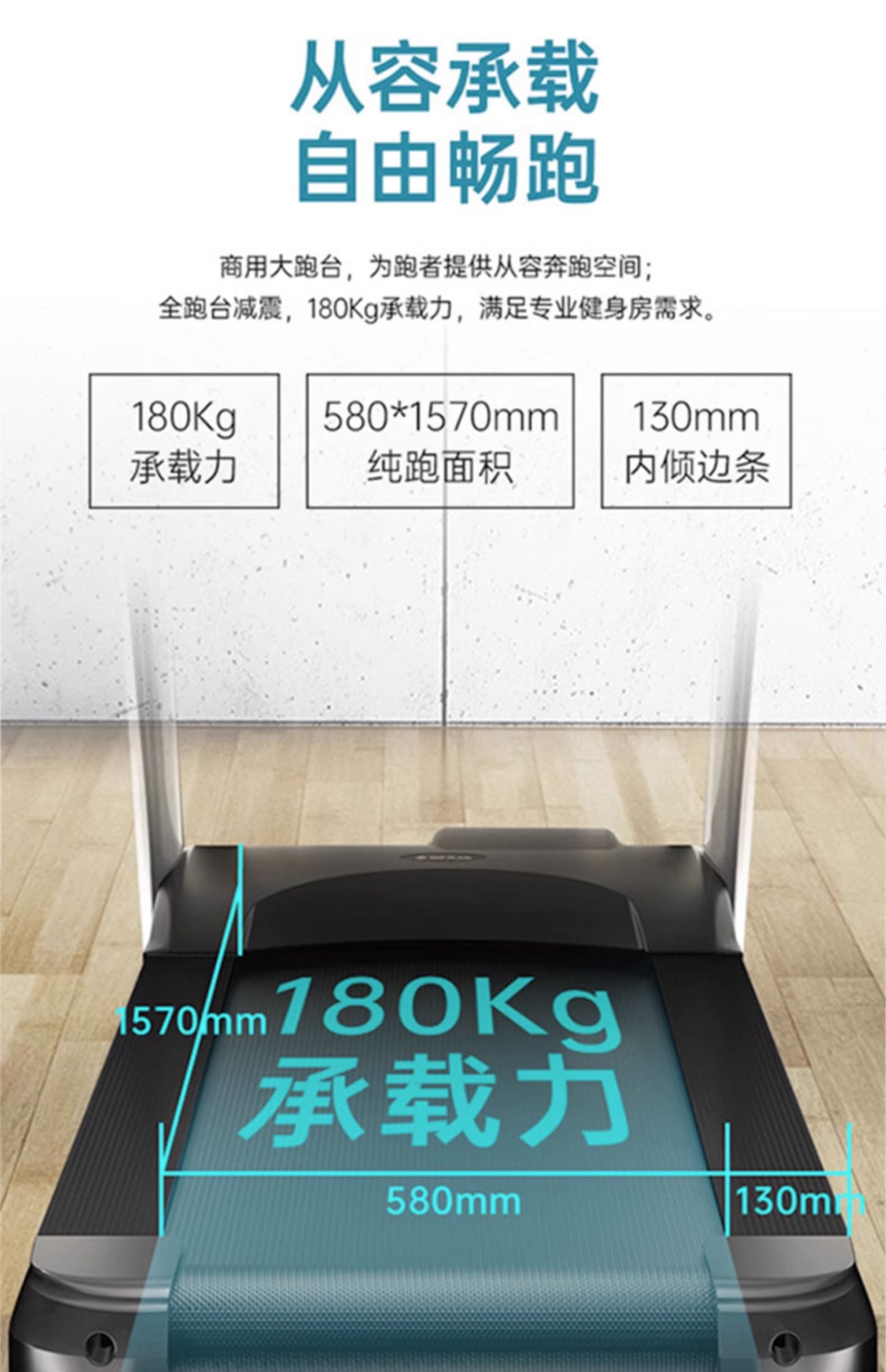 Shuhua Commercial marathon Treadmill, high-end home model v9, SH-T8919, specifically designed for climbing large gyms pic 5