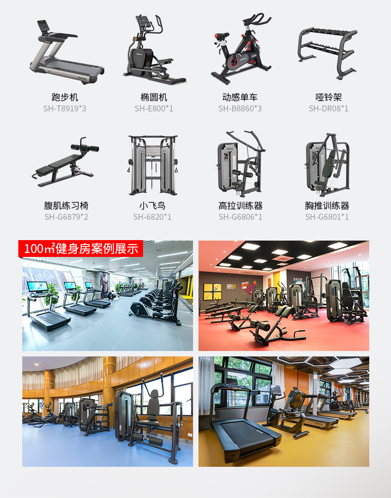 Shuhua SH-6879 is a small, multi-adjustable abdominal muscle exercise chair for both home and commercial use pic 13