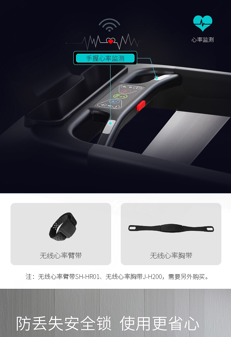 Shuhua Shuhua New X5 Home and Commercial Treadmill is a large multi-functional electric silent treadmill pic 12