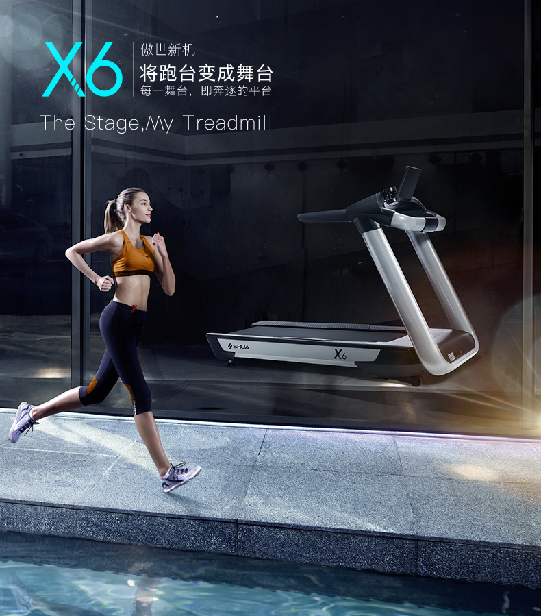 Shuhua X6 High-end business luxury Home silent Smart Treadmill SH-T6700 pic 6