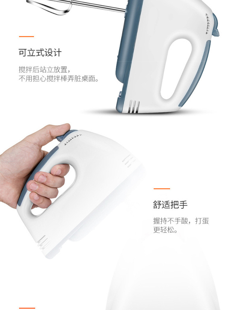 打蛋器电动家用烘焙搅拌机奶油蛋清打发器迷你小型自动手持式详情24