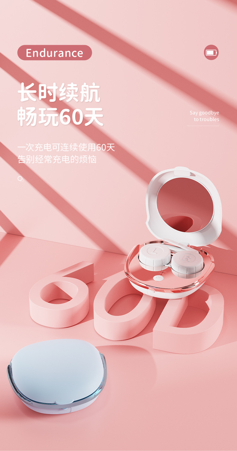 厂家直销隐形眼镜盒自动清洗美瞳盒卡通可爱超声波电动眼镜清洗机详情10