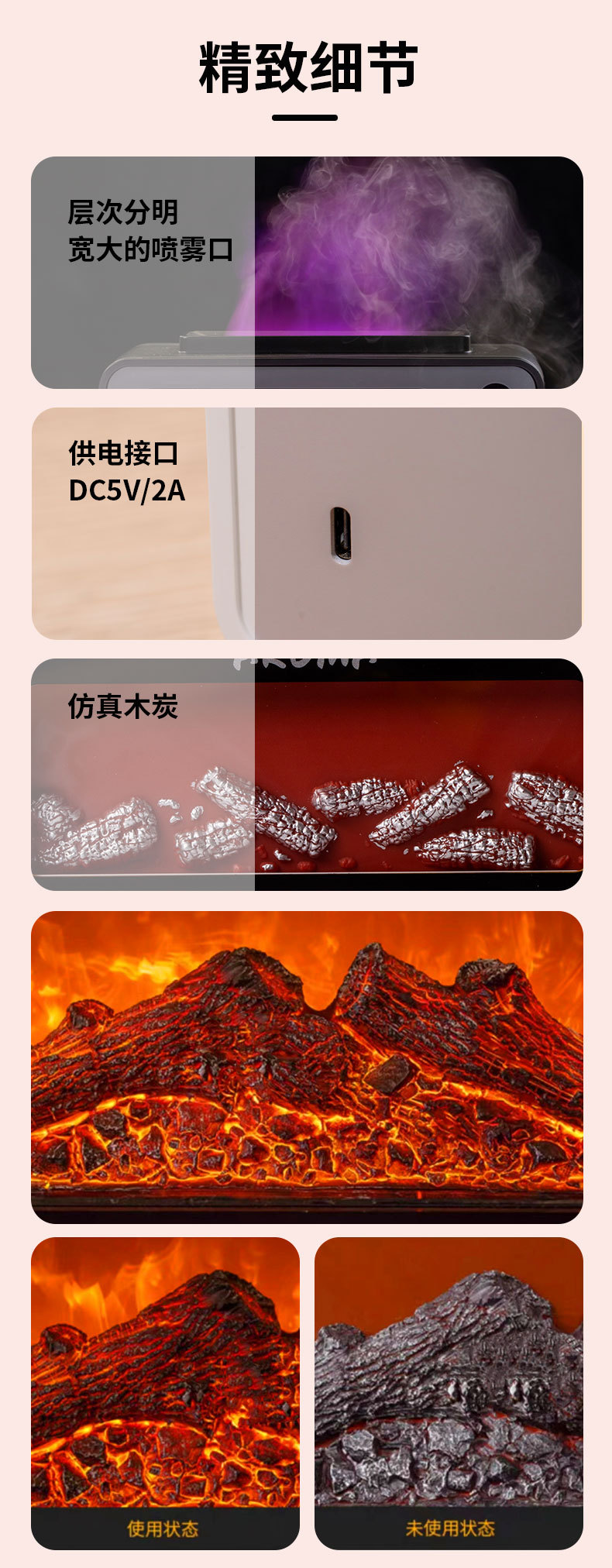 LA-0646热销复古壁炉火焰香薰机礼品扩香氛机小型创意桌面香薰机详情13