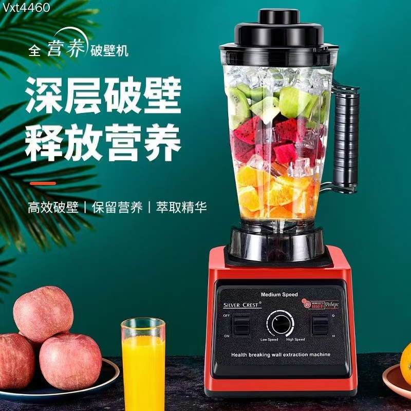 2in1 Blender 3.0L+0.5L slurry-free, filter-free, multi-purpose cooking, mincing, juicing and smoothie pic 7