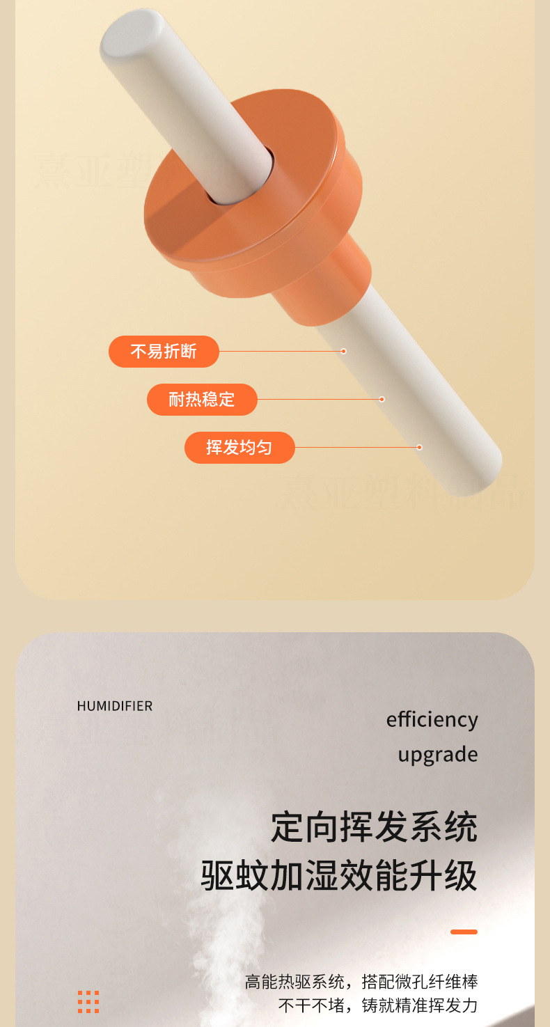 新款三合一多功能灭蚊灯迷你灭蚊器家加湿香薰器喷雾黑科技驱蚊器详情12