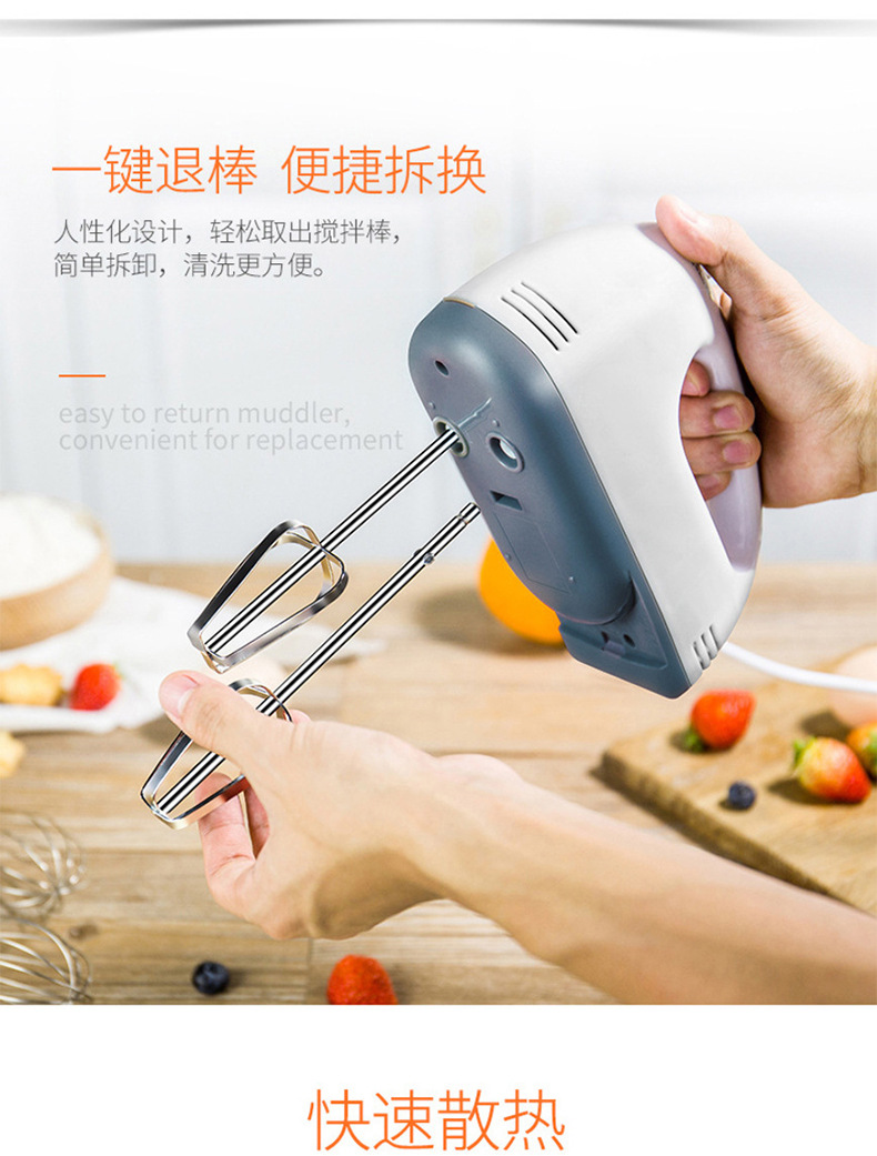 打蛋器电动家用烘焙搅拌机奶油蛋清打发器迷你小型自动手持式详情20