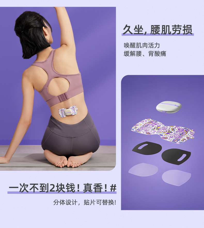 办公室小巧随身按摩器按摩仪家用颈椎肩颈部按摩放松神器外出详情6