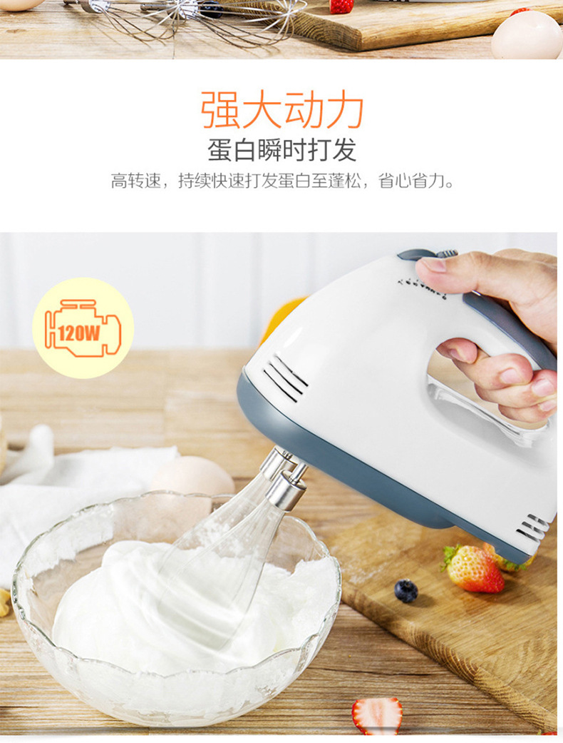 打蛋器电动家用烘焙搅拌机奶油蛋清打发器迷你小型自动手持式详情17
