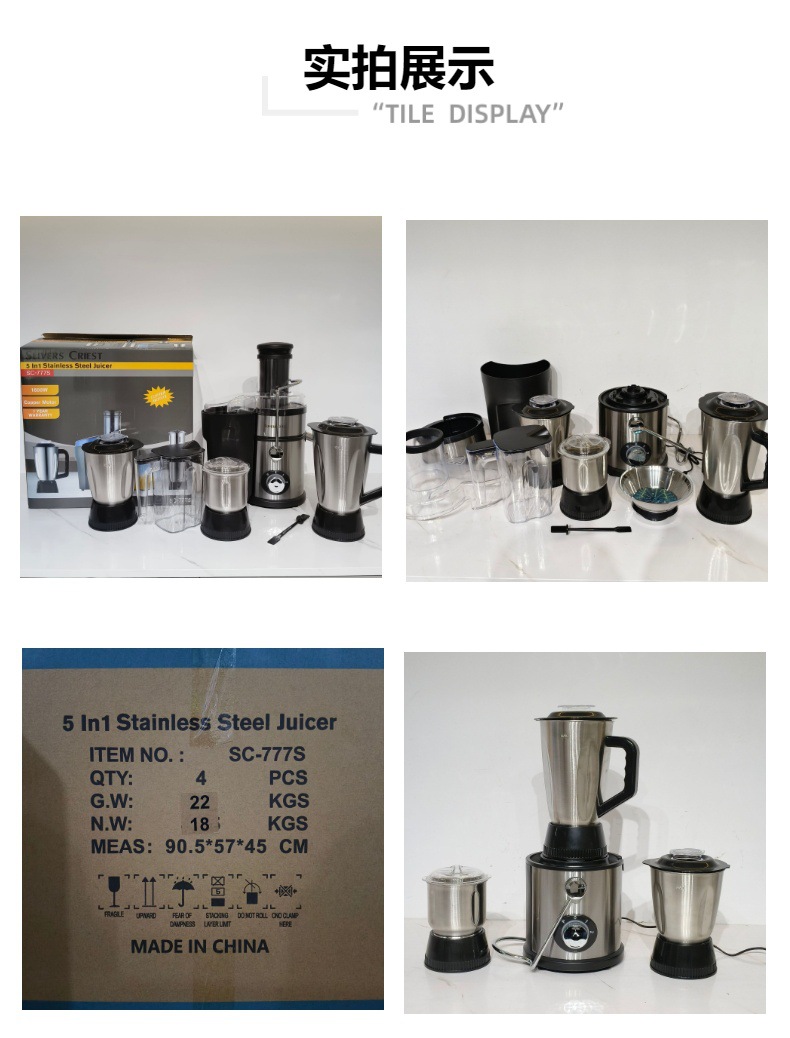 外贸不锈钢五合一破壁机磨粉绞肉辅食5in1 Stainless Steel Juice详情4