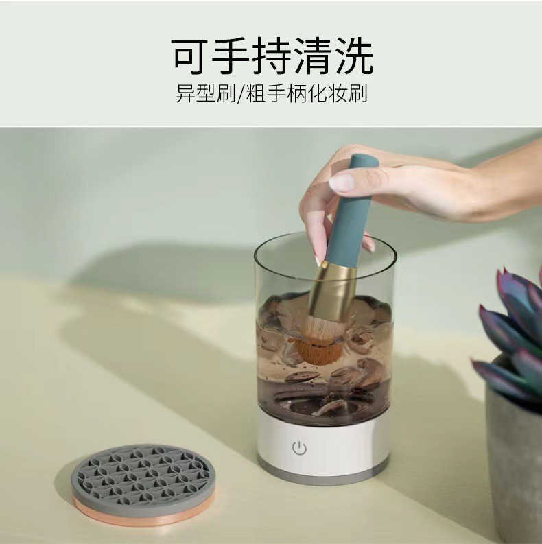 化妆刷清洗器USB插电款懒人电动刷清洁器化妆刷洗晾一体机详情7