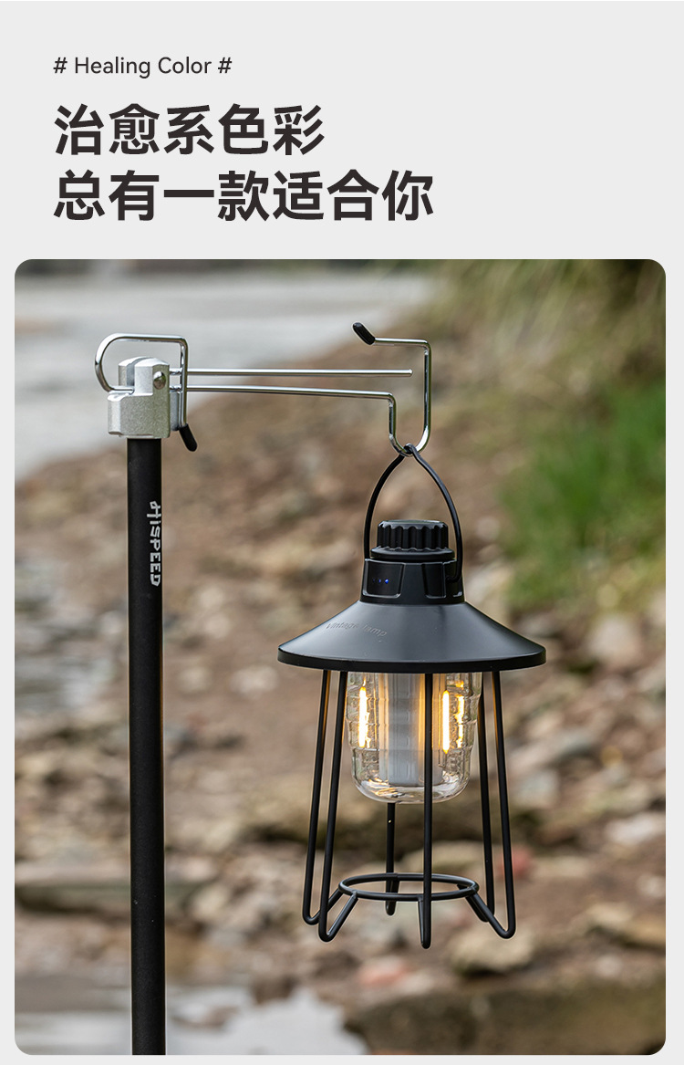 LA-0908户外露营灯氛围照明野营复古马灯超长续航充电帐篷营地灯详情11