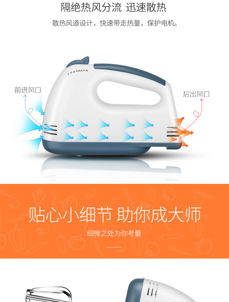 打蛋器电动家用烘焙搅拌机奶油蛋清打发器迷你小型自动手持式详情22