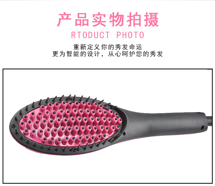 新款直发梳陶瓷不伤发Simply straight负离子电动顺发梳子详情4