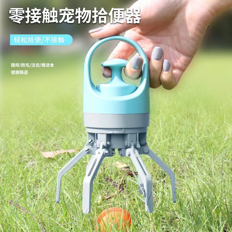 跨境新款宠物拾便器狗狗外出便携六爪铲屎夹屎器捡屎垃圾袋分配器详情10