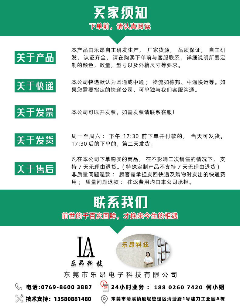 2024LA-0640新款随车启停智能车载香薰机七彩氛围灯车载加湿器详情25