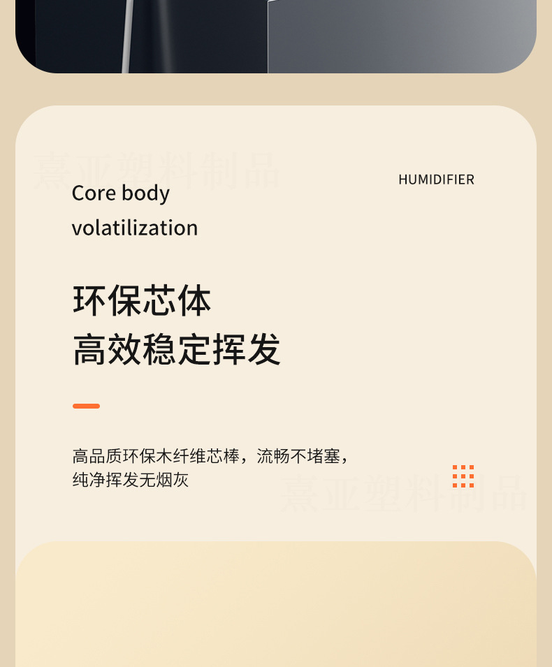 新款三合一多功能灭蚊灯迷你灭蚊器家加湿香薰器喷雾黑科技驱蚊器详情11