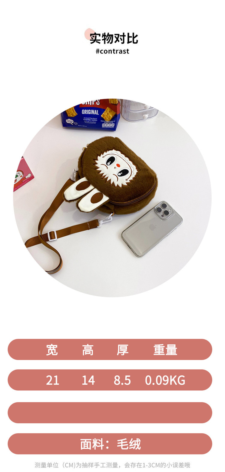 泡泡玛特拉布布斜挎包labubu卡通双肩包零钱包儿童女毛绒包包厂家详情39