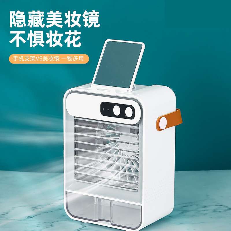 桌面无线小空调迷你冷风机便携办公室宿舍喷雾小风扇制冷加湿器详情11