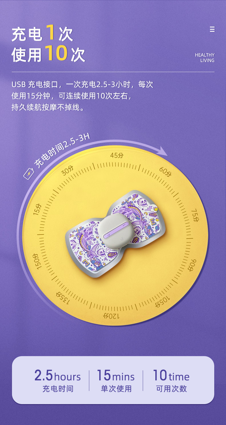 办公室小巧随身按摩器按摩仪家用颈椎肩颈部按摩放松神器外出详情9