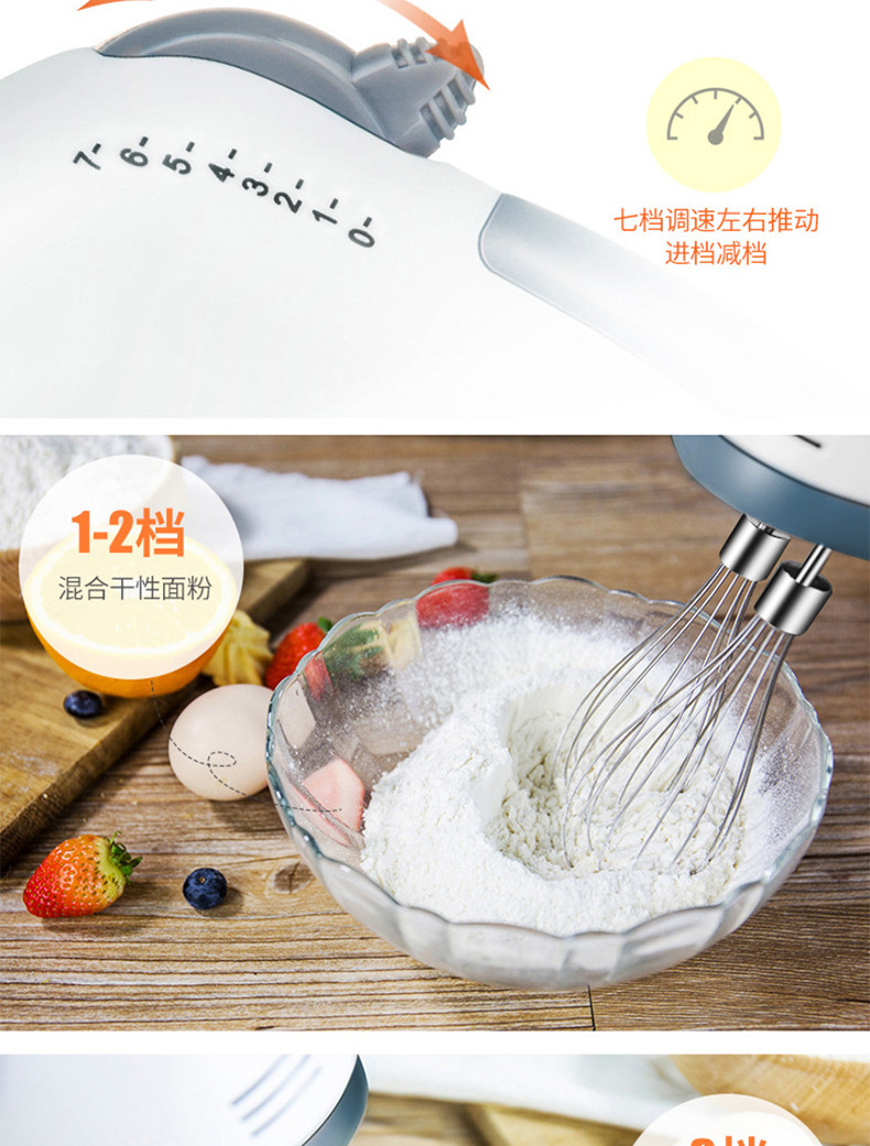 打蛋器电动家用烘焙搅拌机奶油蛋清打发器迷你小型自动手持式详情25