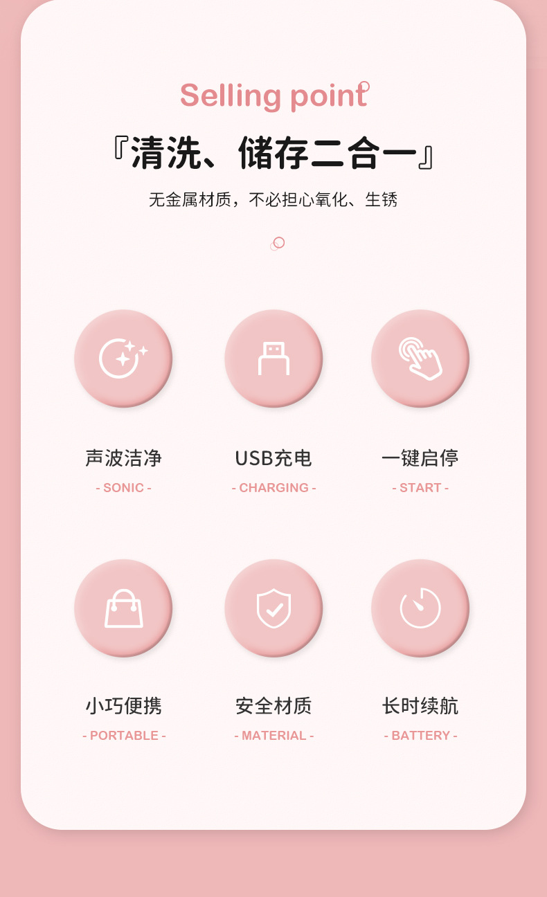 厂家直销隐形眼镜盒自动清洗美瞳盒卡通可爱超声波电动眼镜清洗机详情2