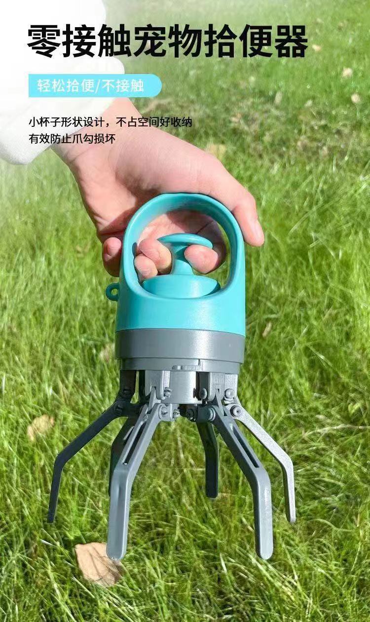 跨境新款宠物拾便器狗狗外出便携六爪铲屎夹屎器捡屎垃圾袋分配器详情11