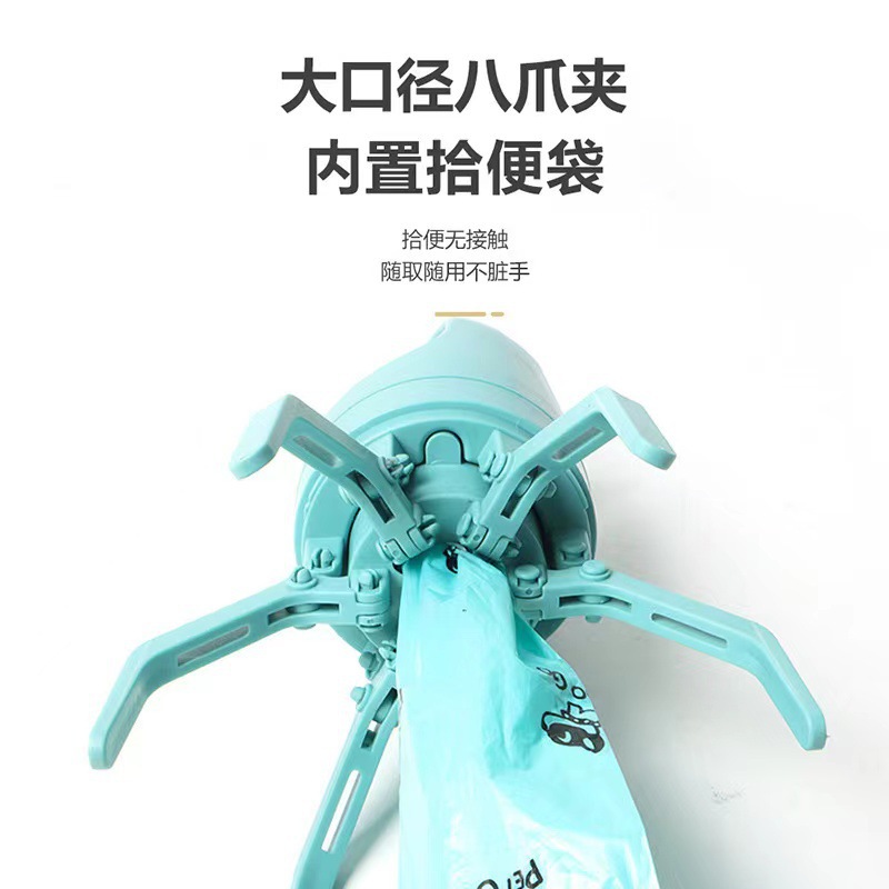 跨境新款宠物拾便器狗狗外出便携六爪铲屎夹屎器捡屎垃圾袋分配器详情12