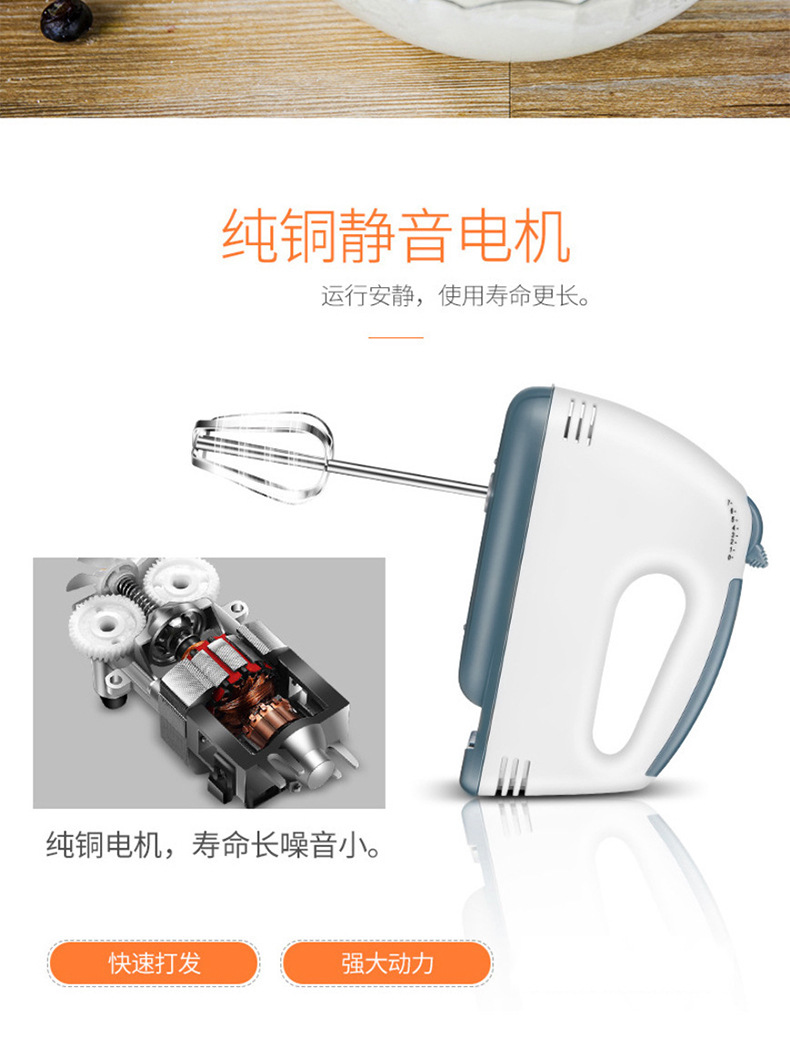 打蛋器电动家用烘焙搅拌机奶油蛋清打发器迷你小型自动手持式详情18