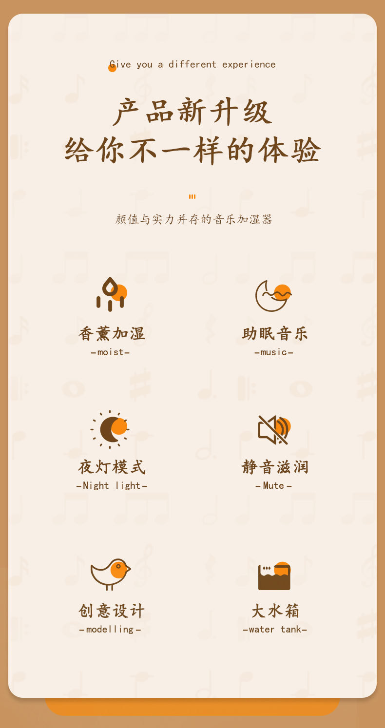 新款报喜鸟音乐香薰机现货跨境小型usb加湿器创意家用香薰机详情2