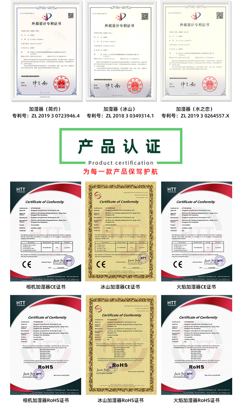2024LA-0640新款随车启停智能车载香薰机七彩氛围灯车载加湿器详情18