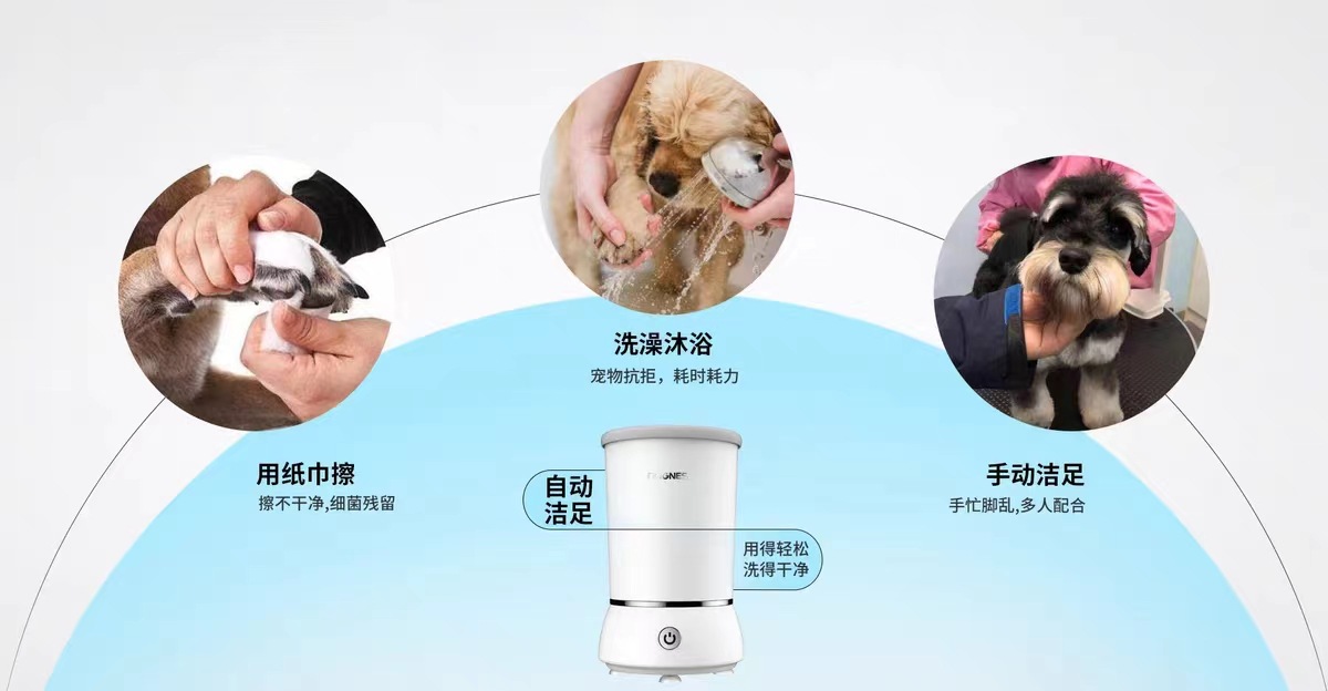 Household pet electric foot wash for cats and dogs, dog and cat paw cleaner, no-wipe automatic foot wash pic 13