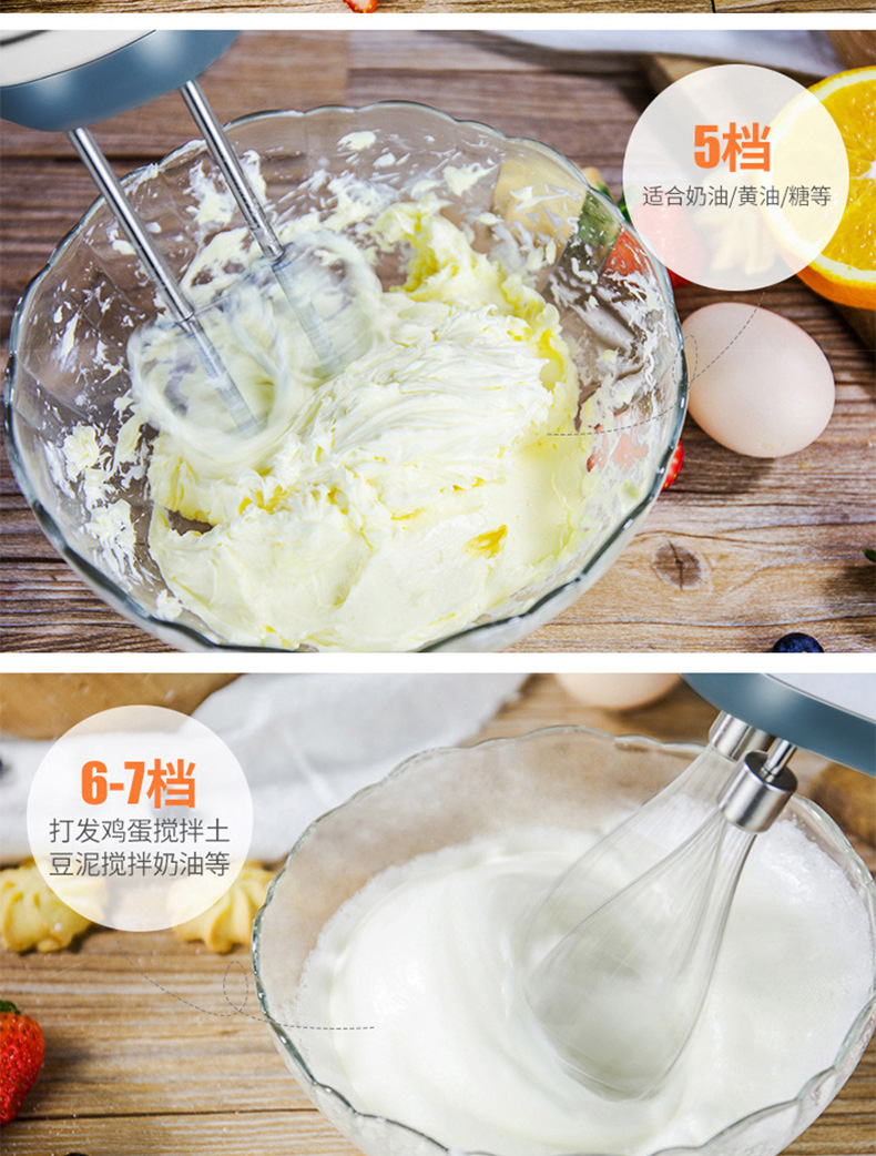 打蛋器电动家用烘焙搅拌机奶油蛋清打发器迷你小型自动手持式详情16