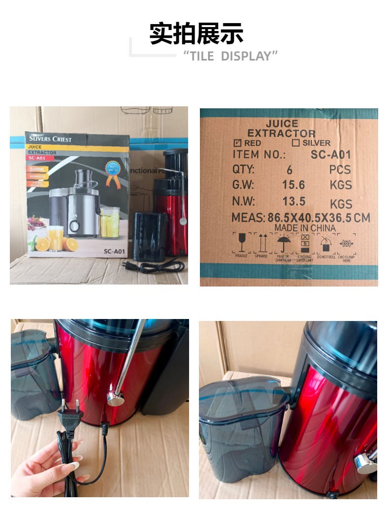 Household electric fruit press fruit juicer with residue and juice separation juicer pic 4