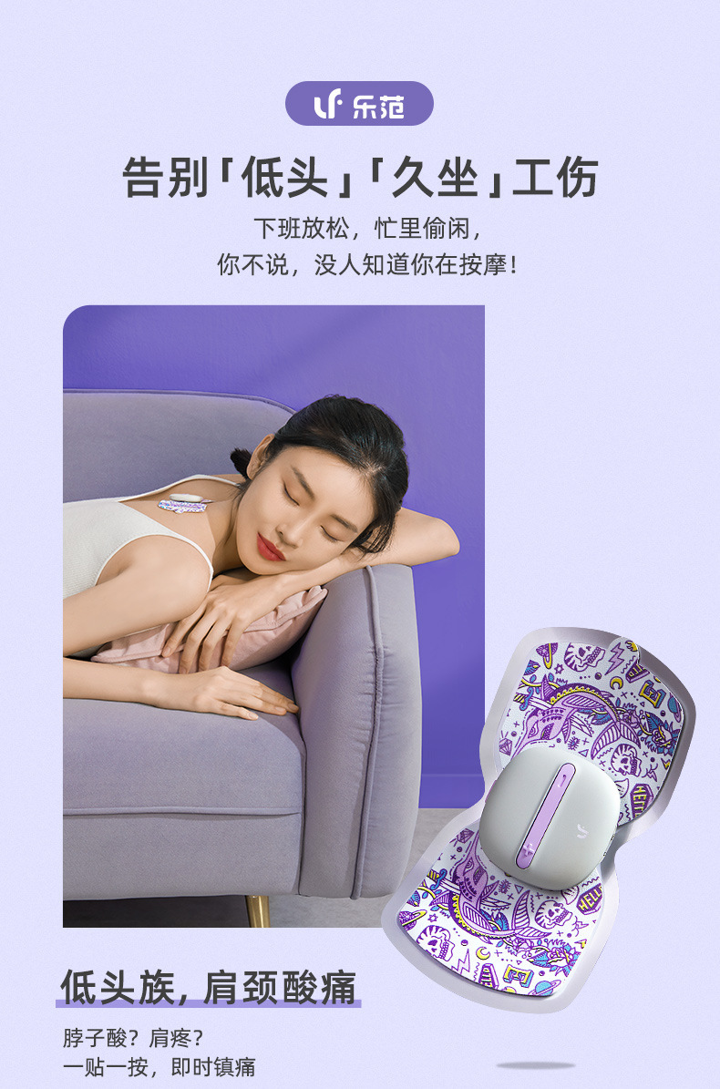 办公室小巧随身按摩器按摩仪家用颈椎肩颈部按摩放松神器外出详情5