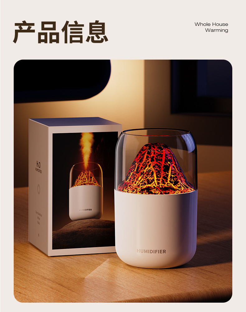 新款火山加湿器家用卧室小型桌面火焰星球大喷雾补水仪香薰加湿器详情25