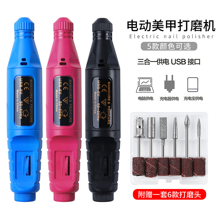 Hot-selling nail polish pen-type grinding machine USB cable portable nail polish tool pic 1