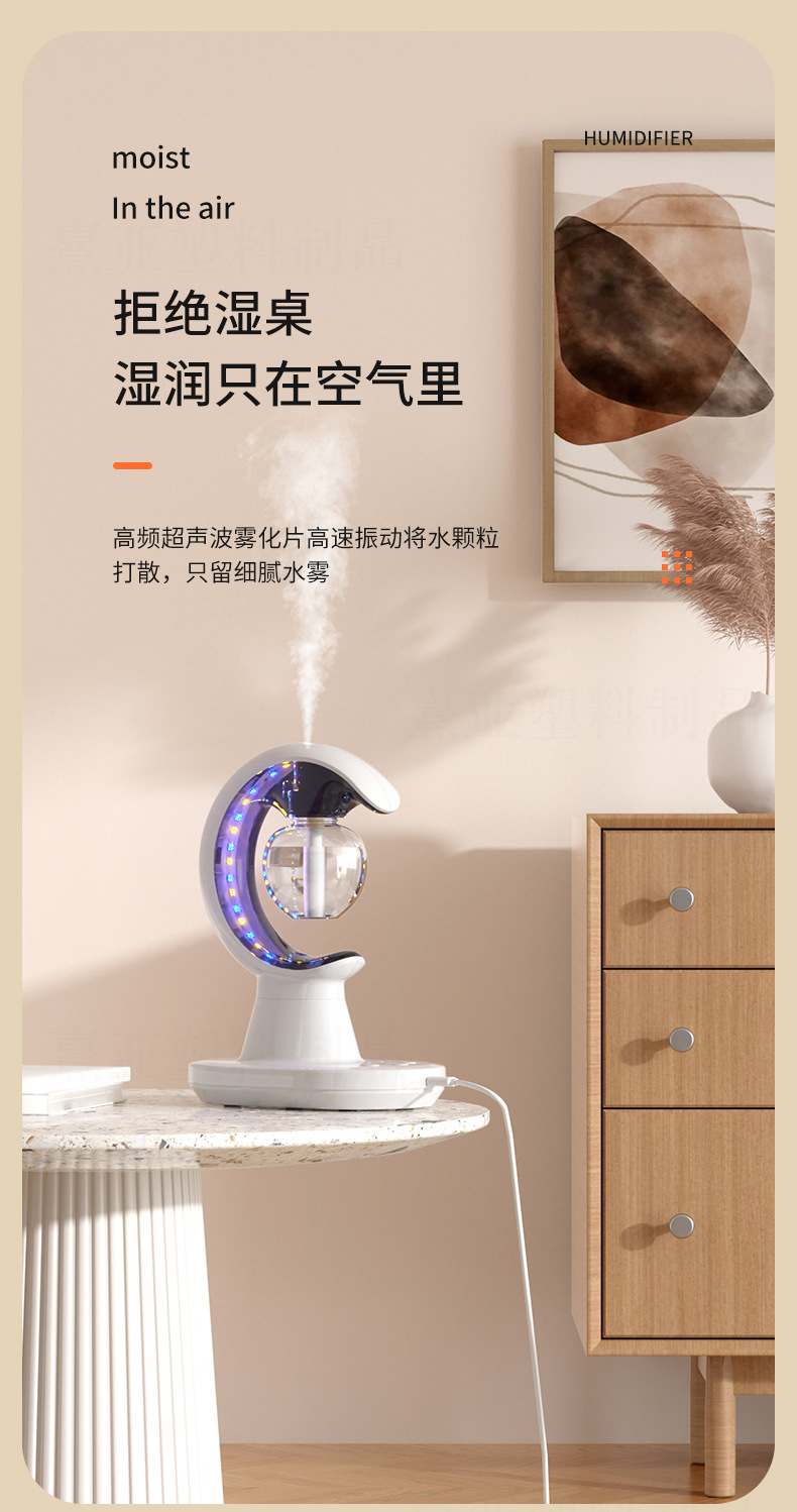 新款三合一多功能灭蚊灯迷你灭蚊器家加湿香薰器喷雾黑科技驱蚊器详情9