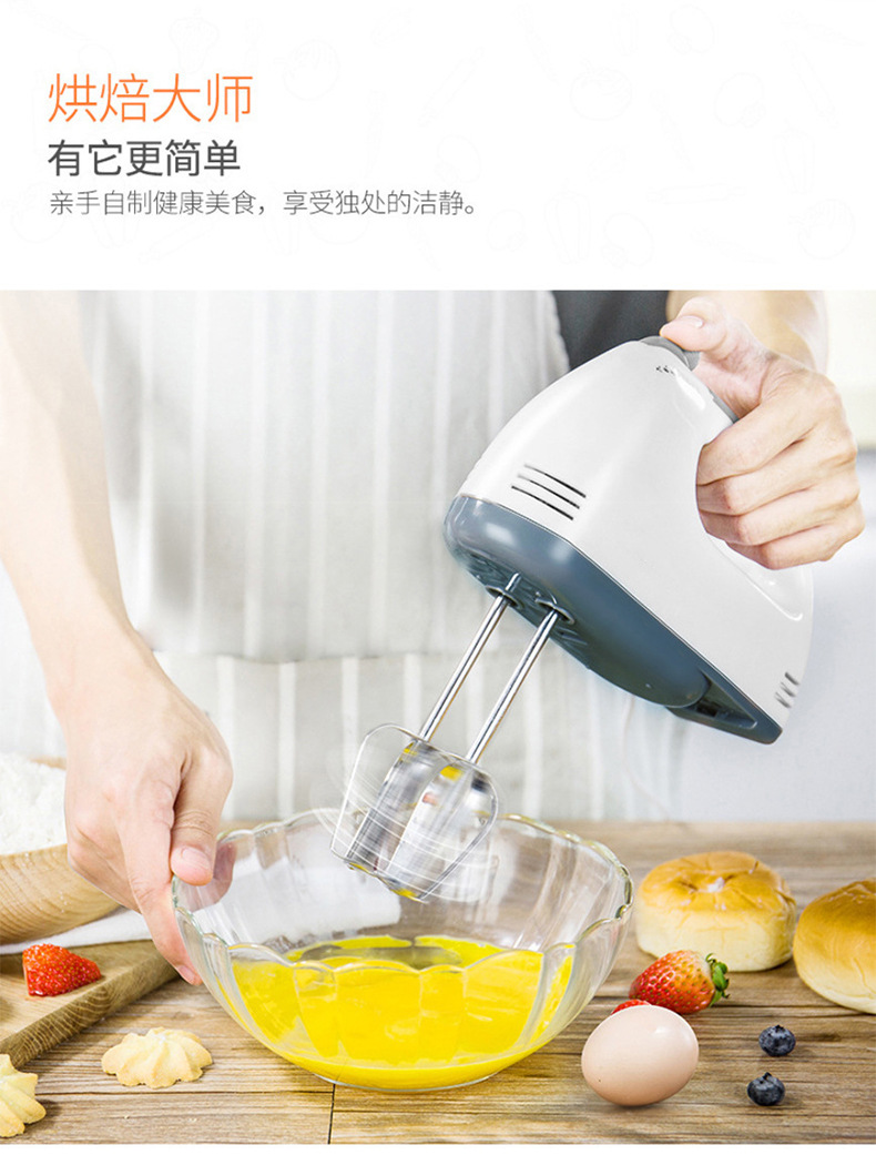 打蛋器电动家用烘焙搅拌机奶油蛋清打发器迷你小型自动手持式详情19