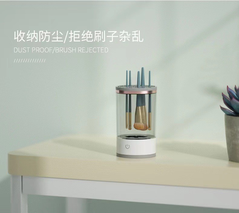 化妆刷清洗器USB插电款懒人电动刷清洁器化妆刷洗晾一体机详情8