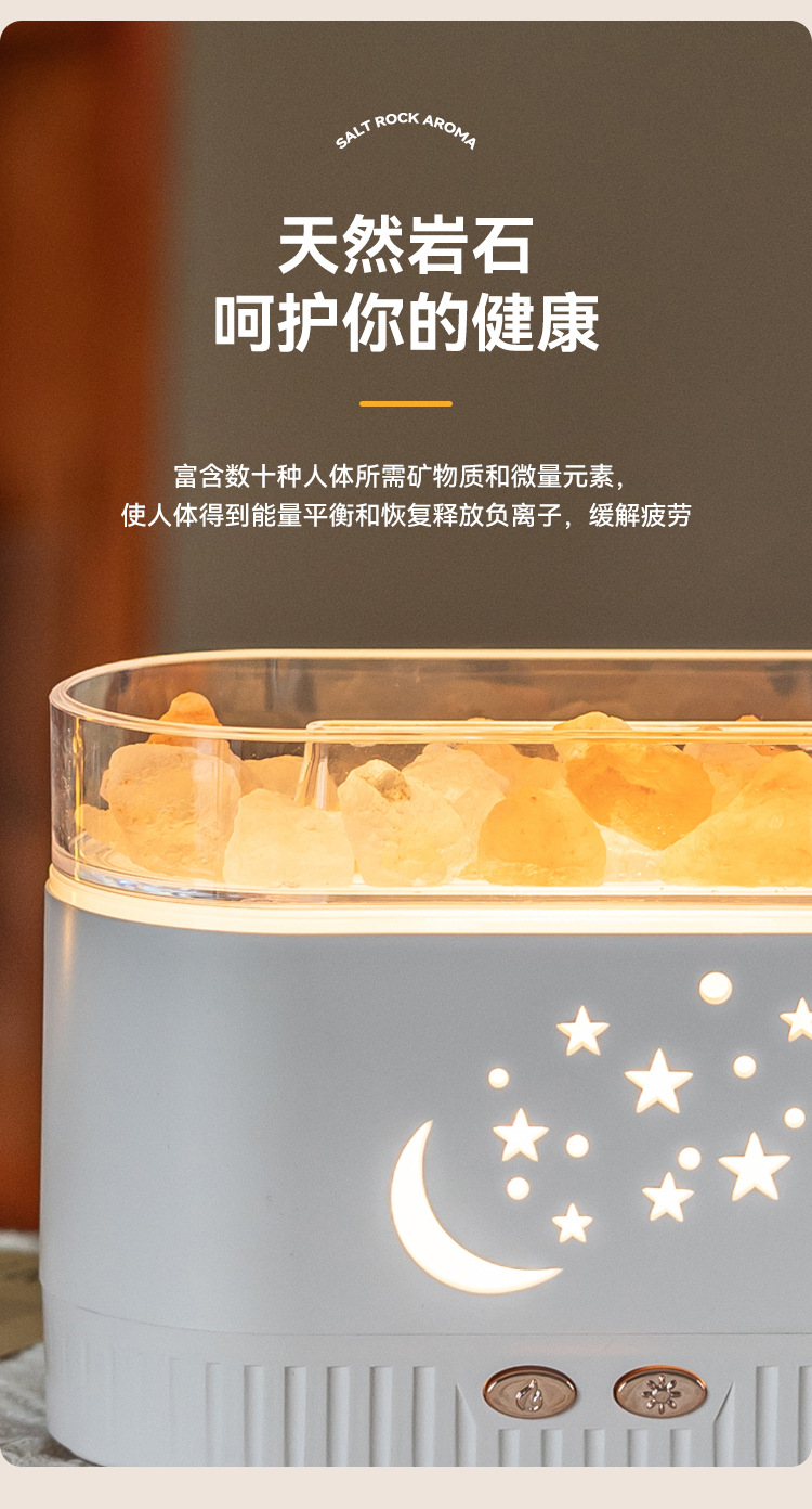 创意水晶盐香薰机七彩夜灯静音加湿器家用自动喷香机香薰机详情10