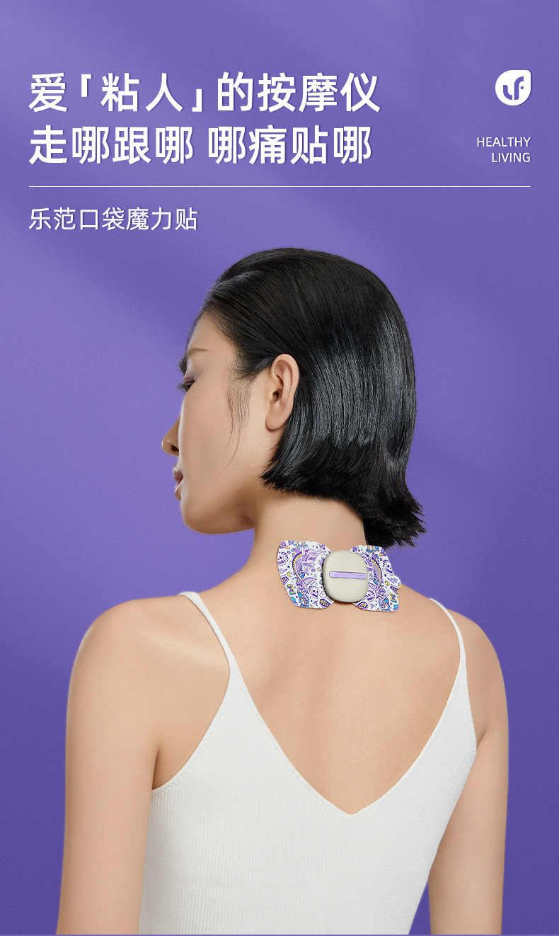 办公室小巧随身按摩器按摩仪家用颈椎肩颈部按摩放松神器外出详情1