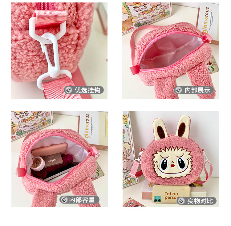 泡泡玛特拉布布斜挎包labubu卡通双肩包零钱包儿童女毛绒包包厂家详情3