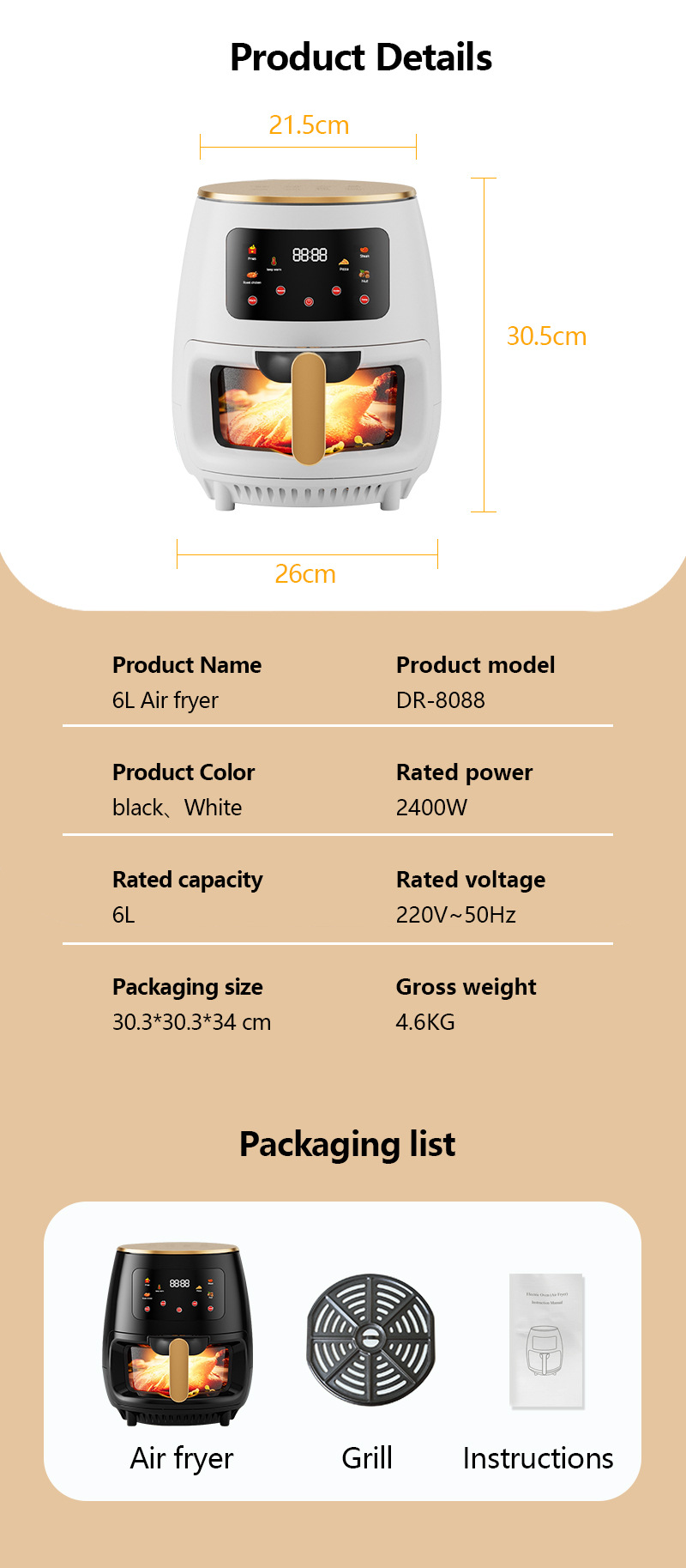6升空气炸锅 LC触控屏玻璃透视智能大容量家用空气电炸锅源头详情8