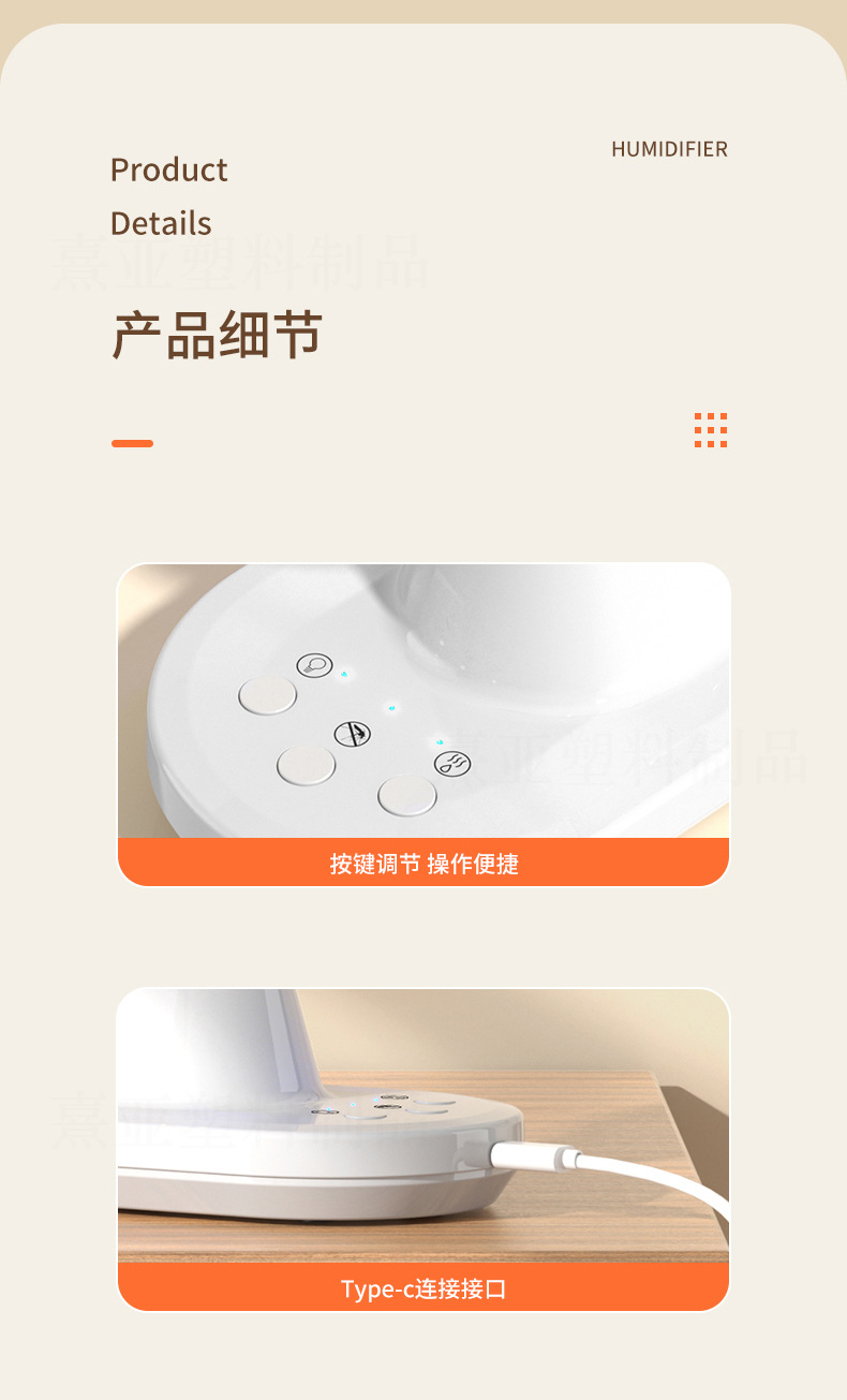 新款三合一多功能灭蚊灯迷你灭蚊器家加湿香薰器喷雾黑科技驱蚊器详情18