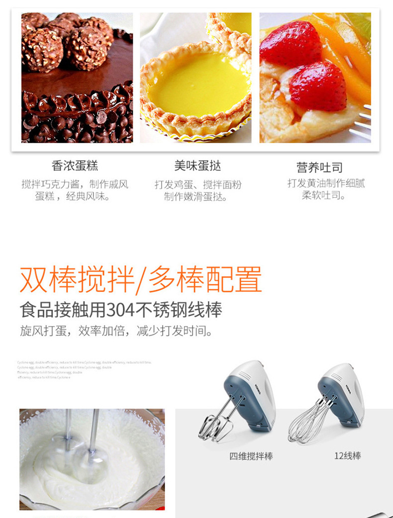 打蛋器电动家用烘焙搅拌机奶油蛋清打发器迷你小型自动手持式详情21