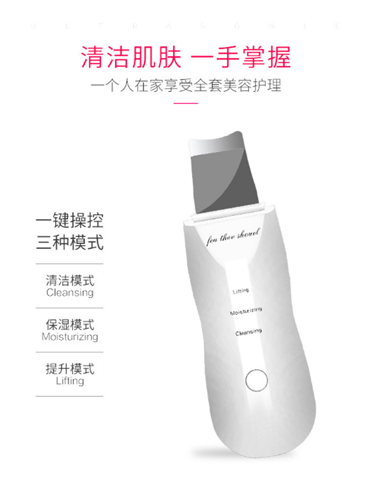 Ultrasonic blackhead remover, pore cleaning, facial skin peeling machine, acne removal, dead skin removal, beauty blackhead device, outpurer pic 13
