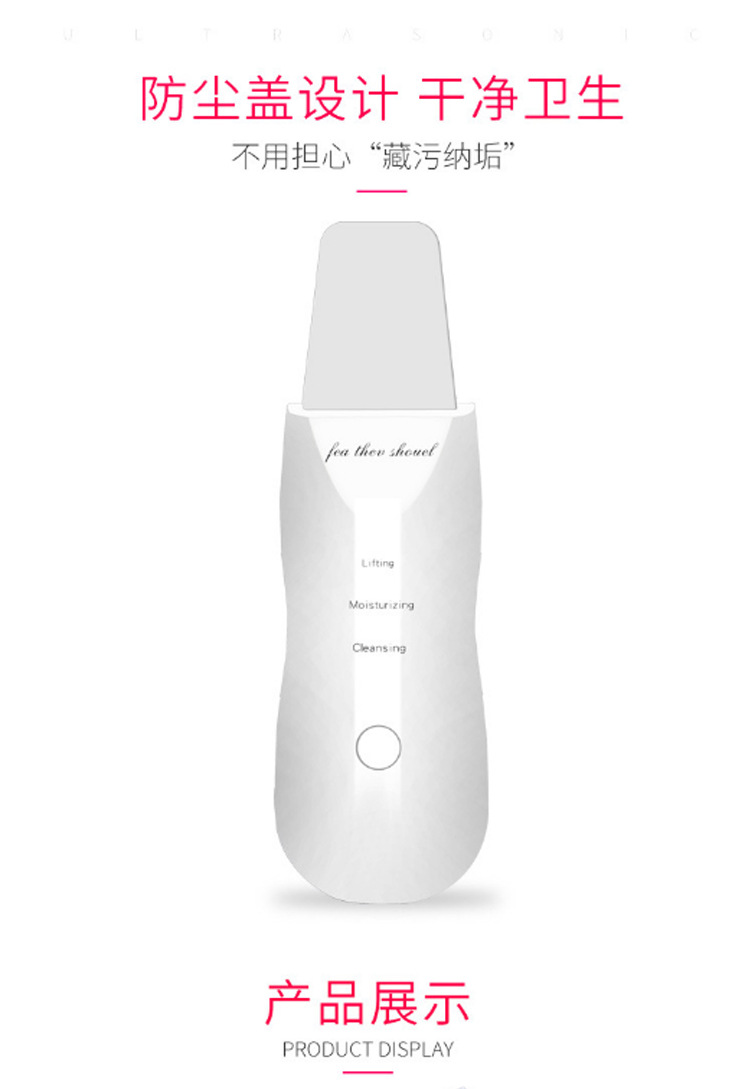 Ultrasonic blackhead remover, pore cleaning, facial skin peeling machine, acne removal, dead skin removal, beauty blackhead device, outpurer pic 14