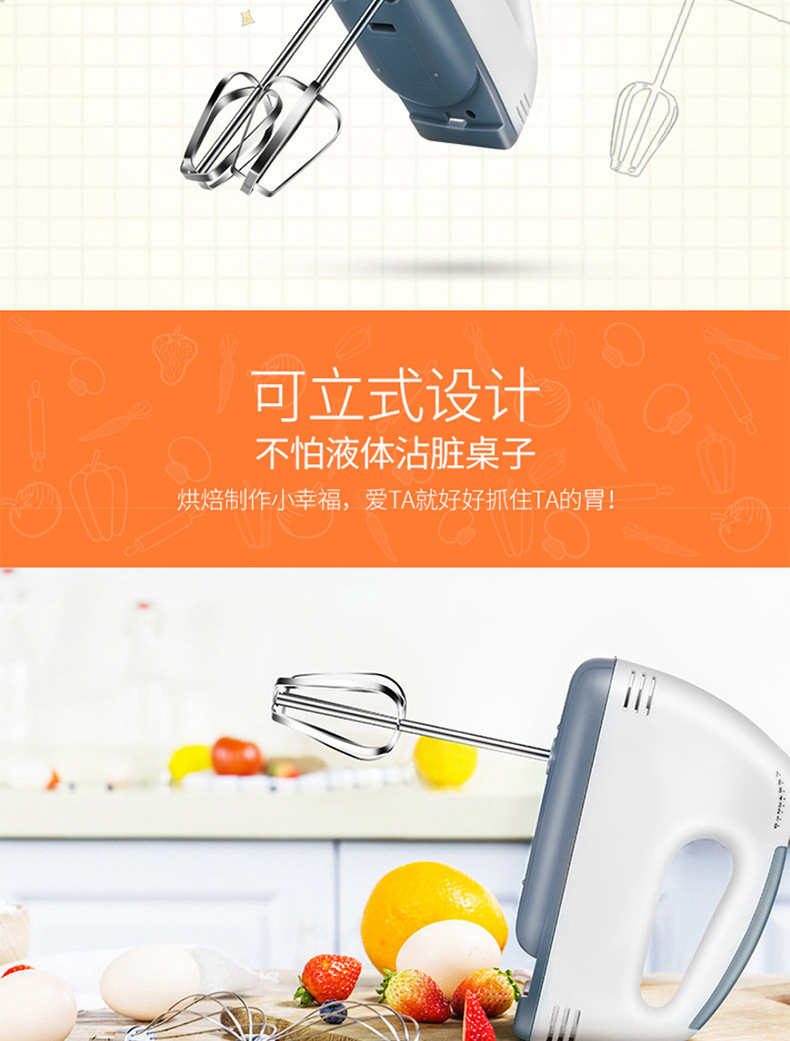 打蛋器电动家用烘焙搅拌机奶油蛋清打发器迷你小型自动手持式详情15