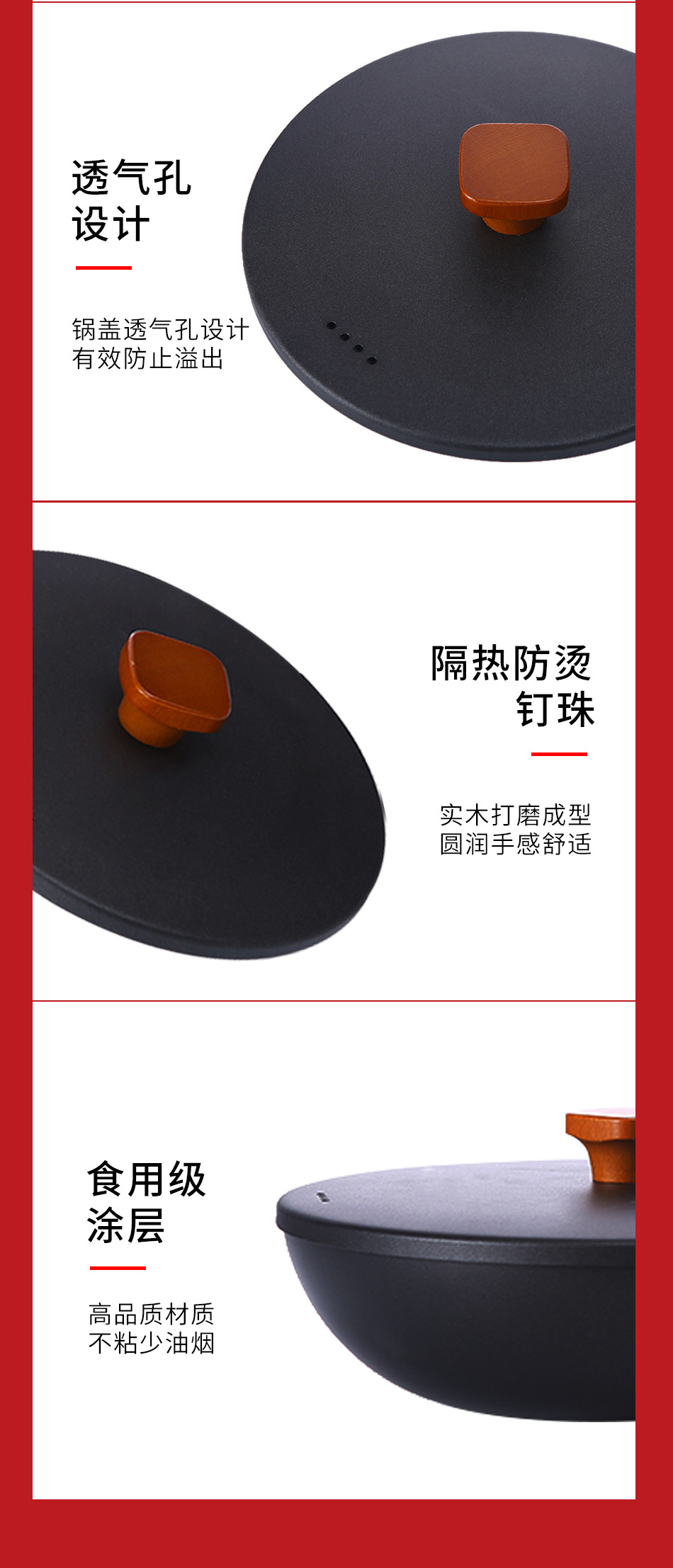 厂家直销加厚复古经典铸铁锅组合三件套 家用三件套装锅不粘锅详情13